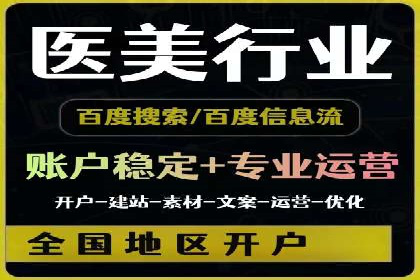 低成本高效益：百度竞价广告实战案例解析