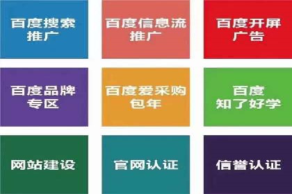 案例分享：信息流优化师如何实现低成本高回报
