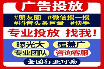 百度优化推广案例：提升网站用户体验